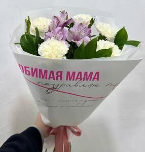 Букет #7882 от интернет-магазина «Rosemary» в Бугульме