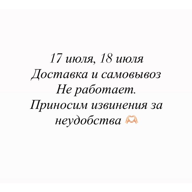 Объявление в Бугульме от магазина цветов «Rosemary»